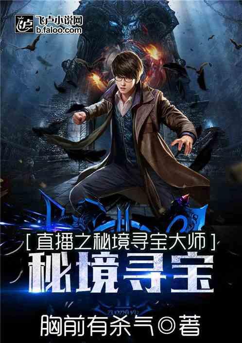 韩复榘被枪决之后，他的妻子和孩子沦落到哪里？儿子结局如何？