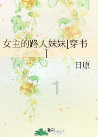 篮球大师