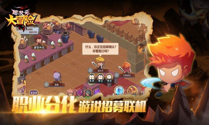 合力破解“三农”发展难题
