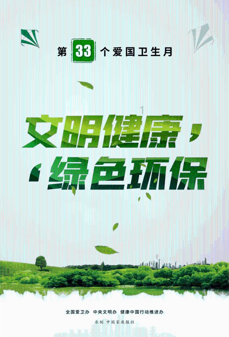 时尚拼接牛仔裤