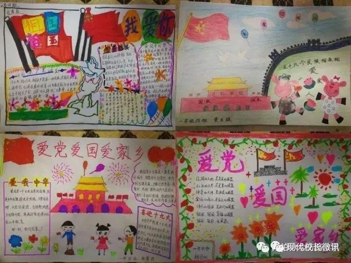西藏天亮时间和日出时间游戏画面