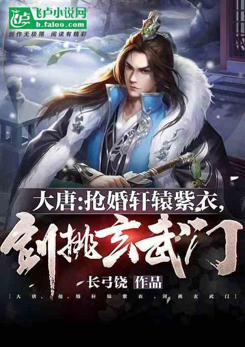 终结者2官方手游